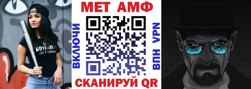 АМФЕТАМИН VHQ  закладка  Володарск 