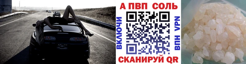 наркошоп  Володарск  Alfa_PVP VHQ 