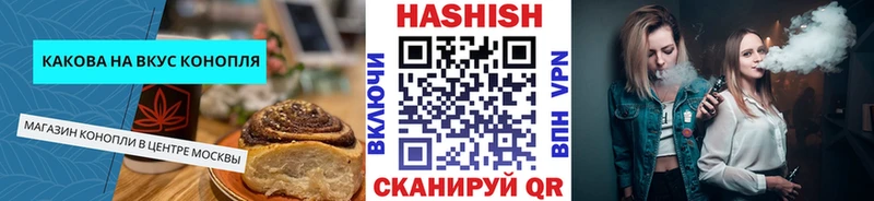 MEGA маркетплейс  Володарск  Cannafood марихуана 