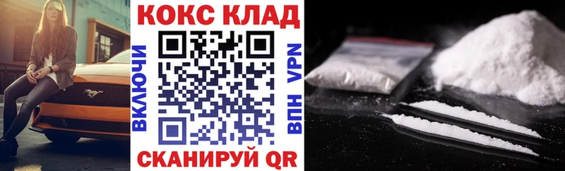 Cocaine Перу Володарск