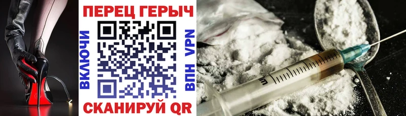 ГЕРОИН VHQ  что такое   Володарск 