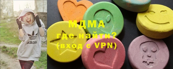 метамфетамин Белокуриха
