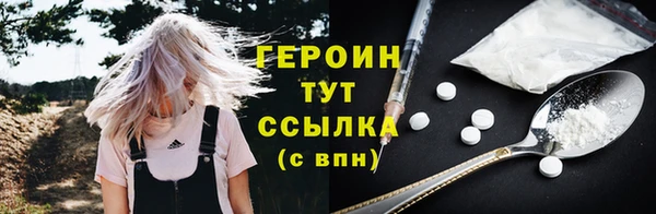 MDMA Белоозёрский