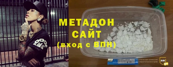 метамфетамин Белокуриха