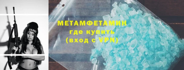 метамфетамин Белокуриха
