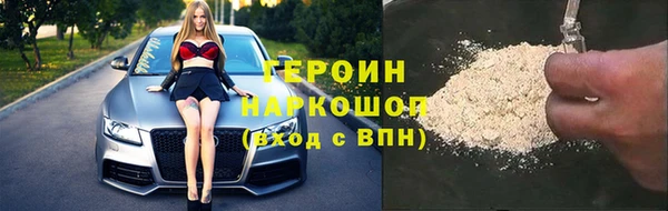 PSILOCYBIN Беломорск