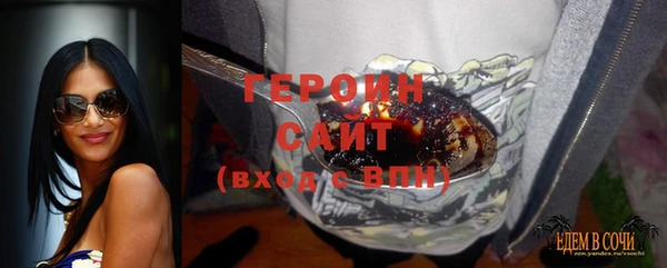 метамфетамин Белокуриха
