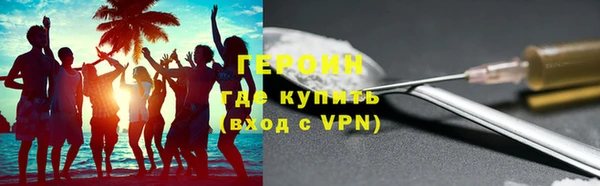 метамфетамин Белокуриха