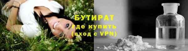 метамфетамин Белокуриха