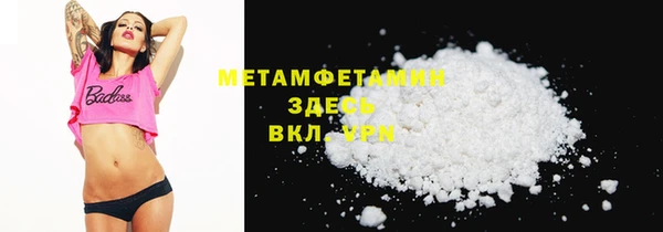 MDMA Белоозёрский