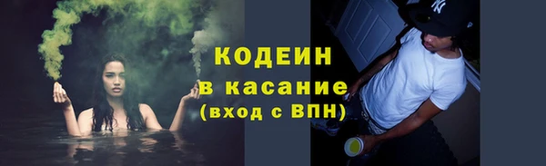 метамфетамин Белокуриха
