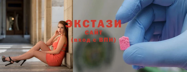 метамфетамин Белокуриха