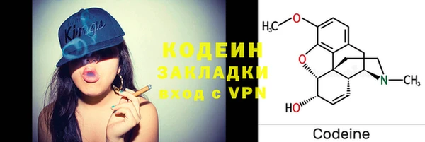 PSILOCYBIN Беломорск