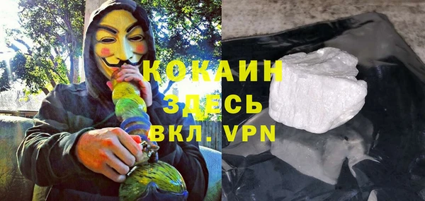 MDMA Белоозёрский