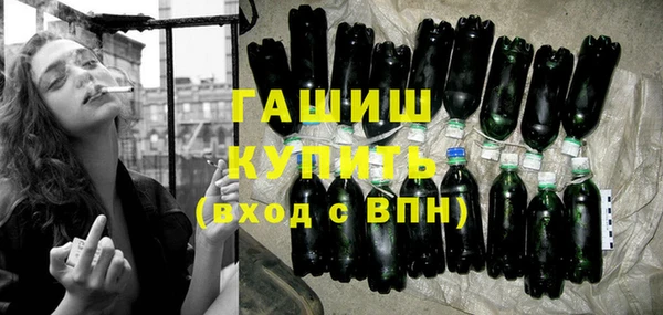 метамфетамин Белокуриха