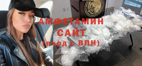 метамфетамин Белокуриха
