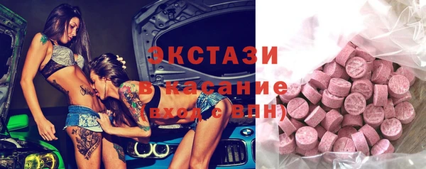 MDMA Белоозёрский