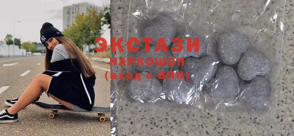 MDMA Белоозёрский