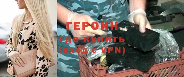 метамфетамин Белокуриха