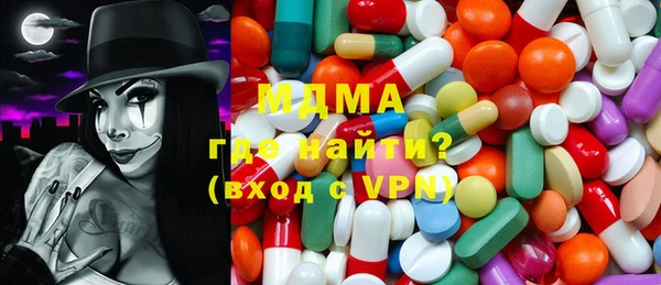 MDMA Белоозёрский