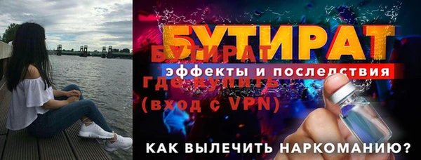 метамфетамин Белокуриха