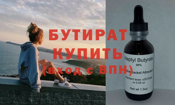 метамфетамин Белокуриха