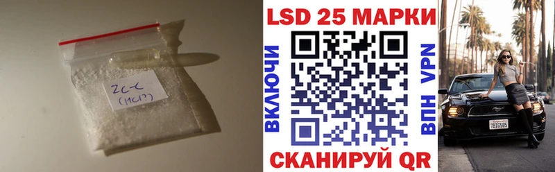 ЛСД экстази ecstasy  МЕГА как войти  Володарск  как найти закладки 
