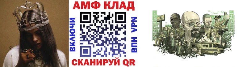 что такое наркотик  Володарск  Первитин Декстрометамфетамин 99.9% 