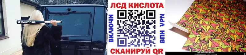 гидра ссылки Володарск Наркотические марки 1,5мг