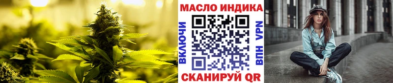Дистиллят ТГК гашишное масло  Володарск 